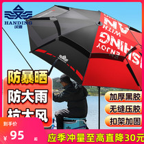 Handing fishing umbrella Big fishing umbrella Anti-rain parasol sunscreen umbrella Double reinforced universal umbrella Folding umbrella new