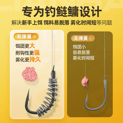 汉鼎 Леска для толстолобика и толстолобика с двойным крючком, готовый продукт, привязанный оригинальным новым рыболовным крючком Guandong с шипами и шипами, рыболовная группа, пружинный крючок, рыболовный крючок