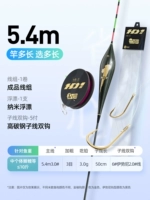 Набор поплавков с крючком для длинной лески длиной 5,4 м