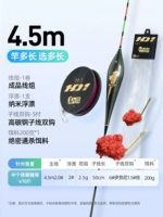 Набор плавающих наживок с удочкой длиной 4,5 м и крючком для длинной лески