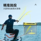 汉鼎 Комплексная большая удочка, легкая и жесткая большая удочка, удочка, платформенная удочка, комплексная удочка, удочка для толстолобика и толстолобика, ручная удочка, портальная удочка