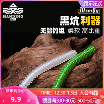 Han Ding Earth Dragon Black Pit New Noodle Insect Soft Bait Sinking Salt High Density Luya Lead-free Soft Bug