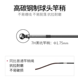 汉鼎 Рыбалка с черной пит