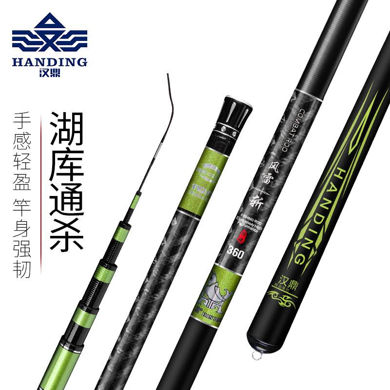 Handing fishing rod ultra-light ultra-hard fishing rod 28 adjustable hand rod crucian carp rod carp rod wind and thunder cut black pit platform fishing rod