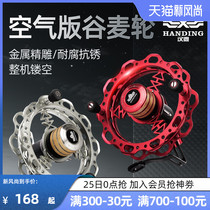  Han Dings new cereal wheel master version of the new anti-explosion line cereal fishing wheel ultra-light hot wheels with pressure relief hand dial wheel