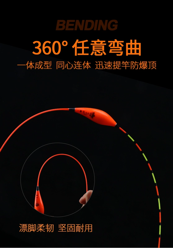 Han Ding mềm nano float float float miệng ánh sáng nhạy cảm cao mực float bắt mắt bold float ngư cụ thiết bị đánh cá cần lure giá rẻ