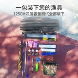 汉鼎 Рыболовный пакет пакет 3 слоя из 4 слоев рыболовной шестерни.