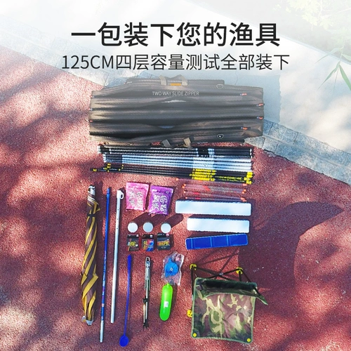 汉鼎 Рыболовный пакет пакет 3 слоя из 4 слоев рыболовной шестерни.