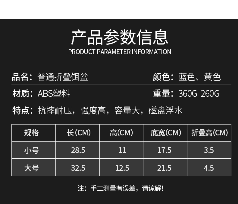 Han Ding ráp bait lưu vực xách tay bait tray mở mồi nồi nguồn cung cấp cá thiết bị đánh cá ngư cụ và mồi lưu vực