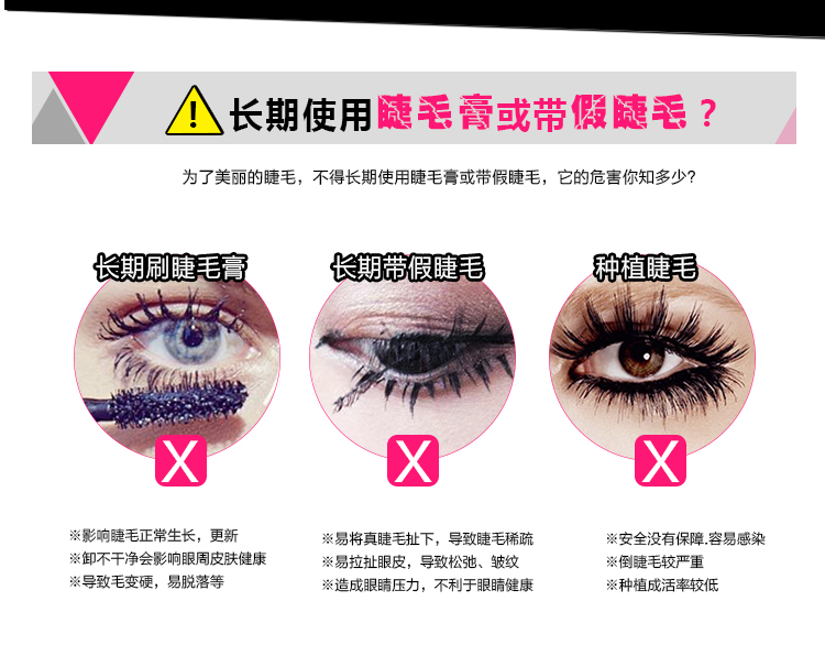 Jiazheng chính hãng lông mi tăng trưởng chất lỏng siêu mascara dài lông mày dày cong lông mi tăng trưởng chất lỏng tự nhiên tinh khiết chuốt mi the face shop