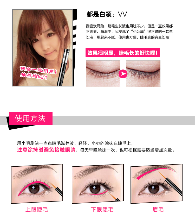 Jiazheng chính hãng lông mi tăng trưởng chất lỏng siêu mascara dài lông mày dày cong lông mi tăng trưởng chất lỏng tự nhiên tinh khiết chuốt mi the face shop