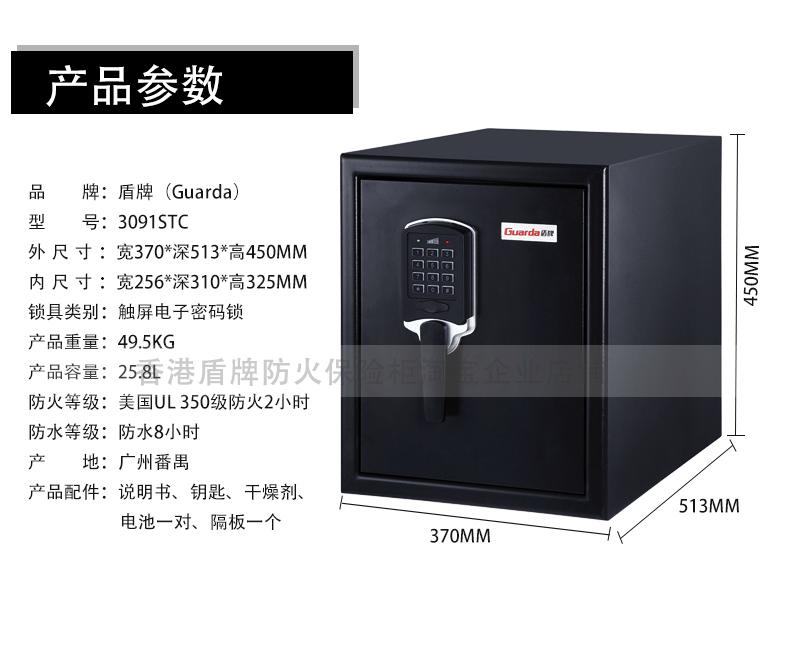 Bảo vệ an toàn văn phòng chống nước chống cháy chứng nhận hộ gia đình lớn an toàn vào các nút tường khóa mật khẩu điện tử - Két an toàn ket sat ngan hang
