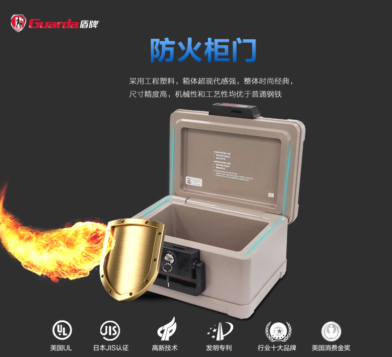 Bảo vệ an toàn chống cháy hộ gia đình Chứng nhận UL chứng nhận văn phòng nhỏ an toàn cầm tay két sắt thông minh xiaomi