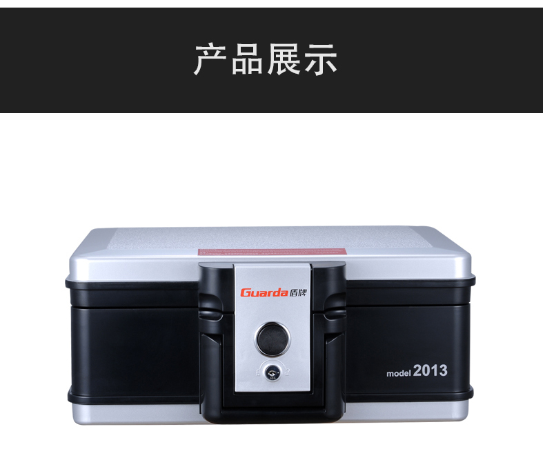 Hồng Kông Shield Safe 2013CS Văn phòng Tài liệu an toàn Chuyên nghiệp Chống cháy chống nước An toàn