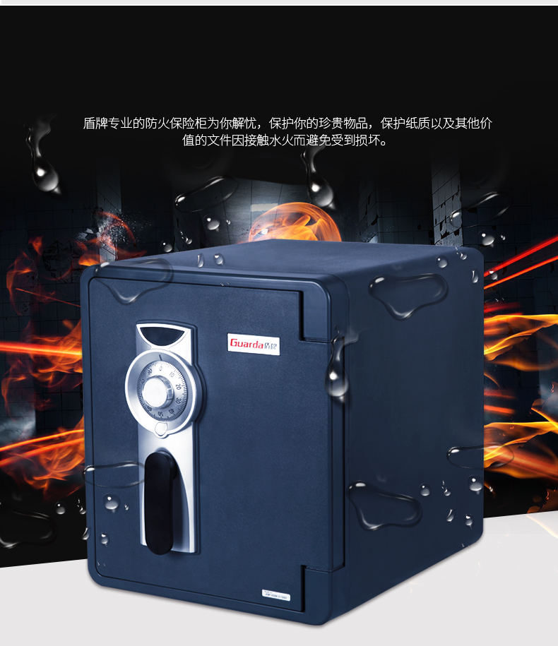 Bảo vệ an toàn văn phòng nhỏ an toàn chống cháy nhà chống thấm tường chống trộm cơ khí khóa mật khẩu két sắt gia đình loại nào tốt