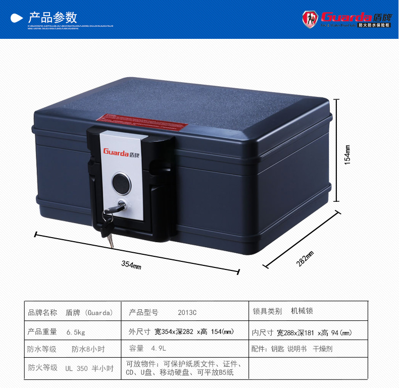 Khiên chống cháy nhà an toàn chống từ rỉ sét văn phòng nhỏ chứng chỉ an toàn đặc biệt an toàn hộp ký gửi - Két an toàn ket sat gia dinh