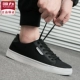 Kéo lại giày nam Giày vải nam phiên bản Hàn Quốc của đường phố đánh giày thủy triều sneaker nam