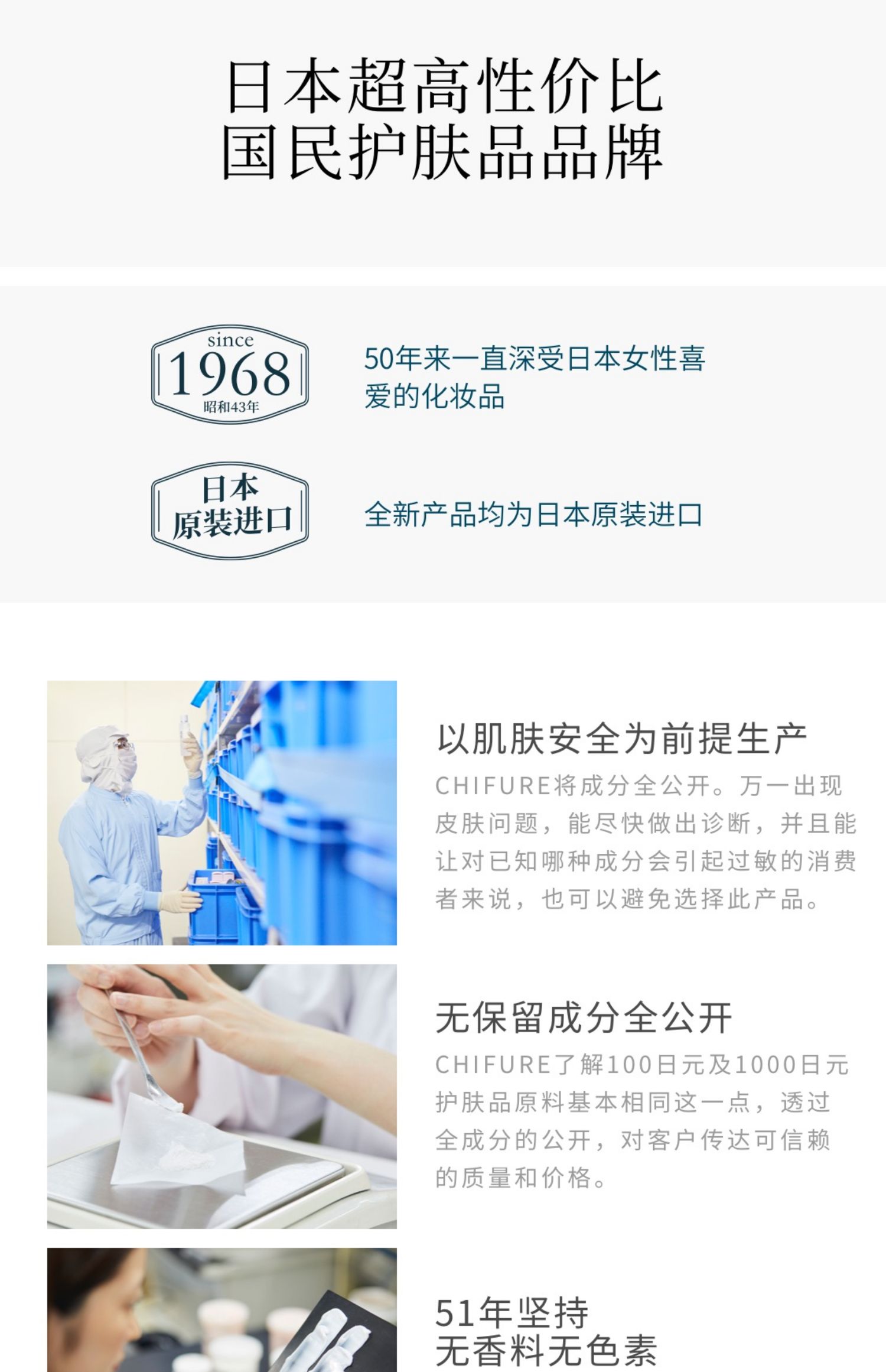 Mặt nạ ngủ dưỡng ẩm Chifure Nhật Bản Chitose tình yêu net đỏ Liuhe một loại kem dưỡng ẩm kem dưỡng da buổi sáng và buổi tối - Kem dưỡng da dưỡng ẩm obagi