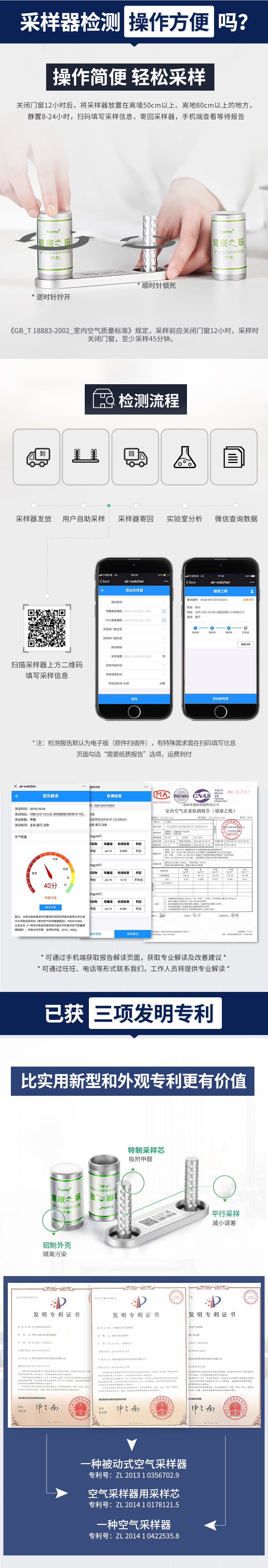 Детали здоровья page_06.png