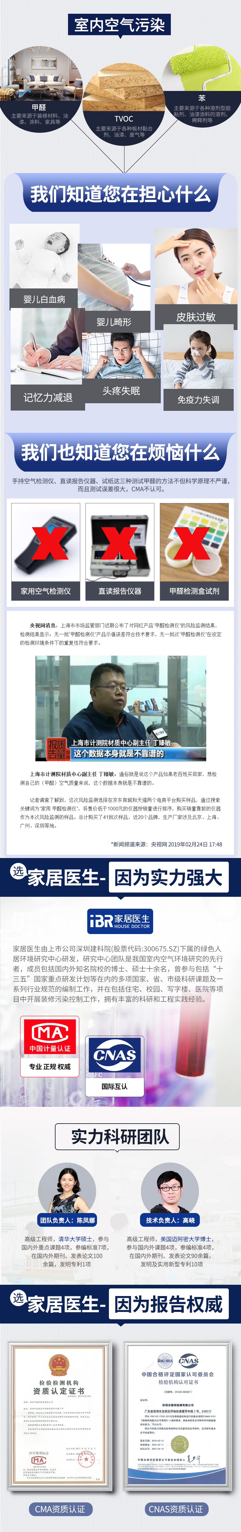 Детали здоровья page_01.png