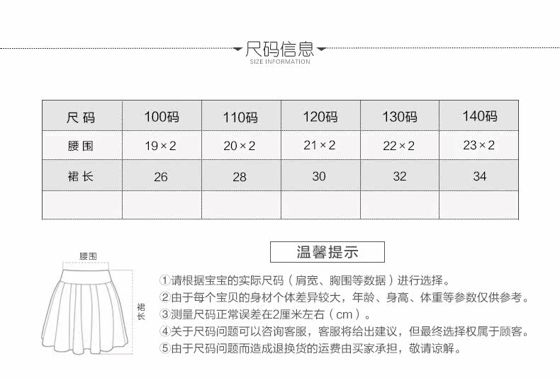 Jupe enfant BOATMOUSE en mélange - Ref 2053353 Image 25