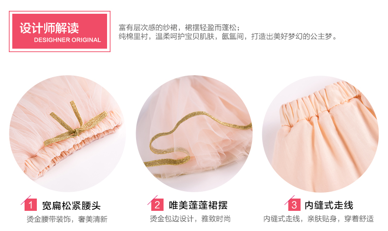 Jupe fillette BOATMOUSE en mélange - Ref 2050040 Image 8