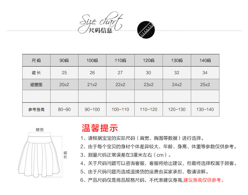 Jupe fillette BOATMOUSE en mélange - Ref 2053301 Image 24