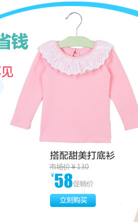 Jupe fillette BOATMOUSE en mélange - Ref 2053301 Image 31