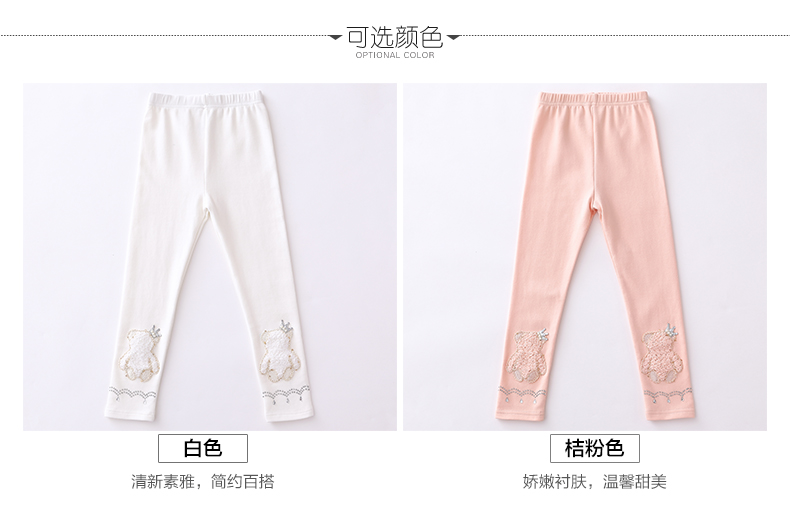 Pantalon fille BOATMOUSE 110-150 - Ref 2061190 Image 15