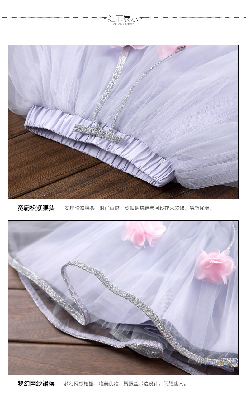 Jupe fillette BOATMOUSE en mélange - Ref 2050164 Image 27