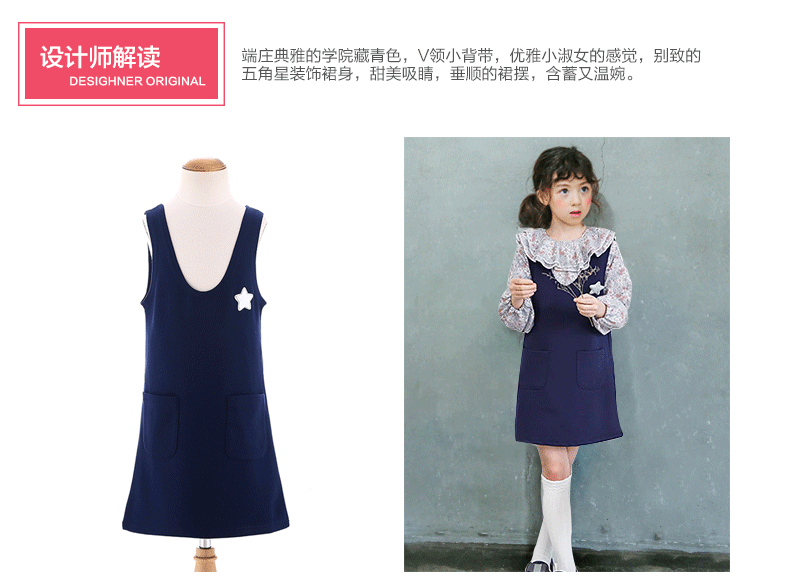 Robe enfant BOATMOUSE - Ref 2047181 Image 8