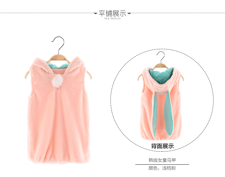 Gilet fille BOATMOUSE en fibre - Ref 2070777 Image 19
