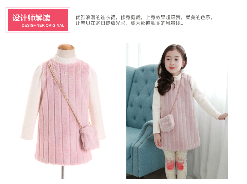 Robes pour fille BOATMOUSE en mélange - Ref 2047844 Image 8
