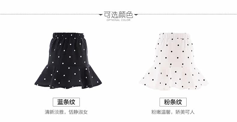 Jupe enfant BOATMOUSE en mélange - Ref 2048493 Image 14