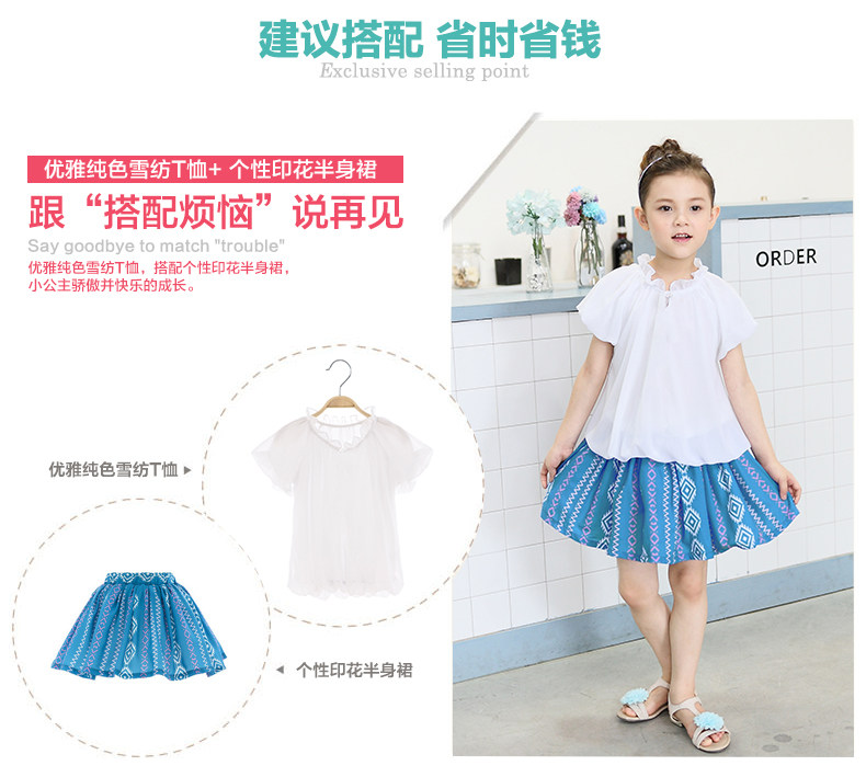 Jupe fillette BOATMOUSE en mélange - Ref 2049536 Image 24