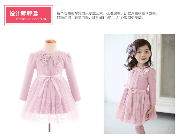 Robe enfant BOATMOUSE en mélange - Ref 2044774 Image 8