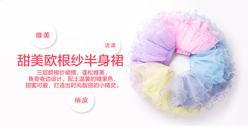 Jupe enfant BOATMOUSE en mélange - Ref 2053353 Image 7