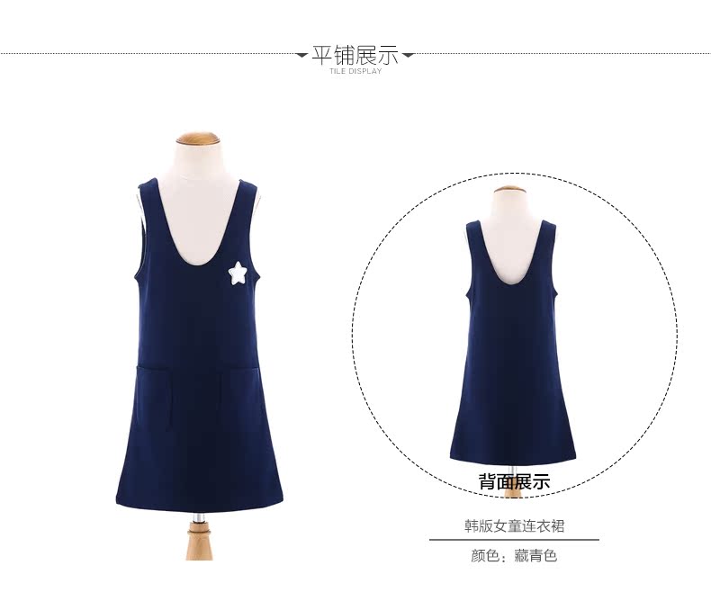 Robe enfant BOATMOUSE - Ref 2047181 Image 18