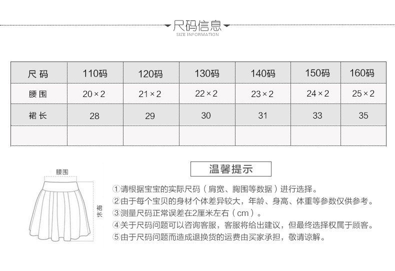 Jupe fillette BOATMOUSE en mélange - Ref 2049536 Image 19