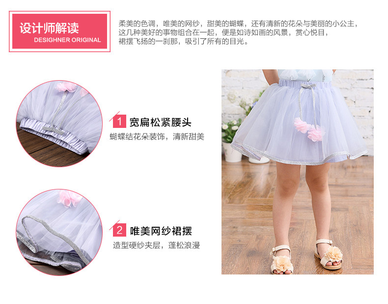 Jupe fillette BOATMOUSE en mélange - Ref 2050164 Image 8