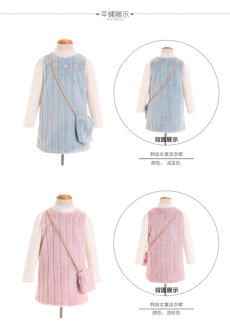 Robes pour fille BOATMOUSE en mélange - Ref 2047844 Image 19