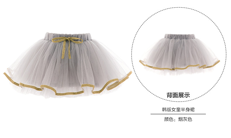 Jupe fillette BOATMOUSE en mélange - Ref 2050040 Image 21