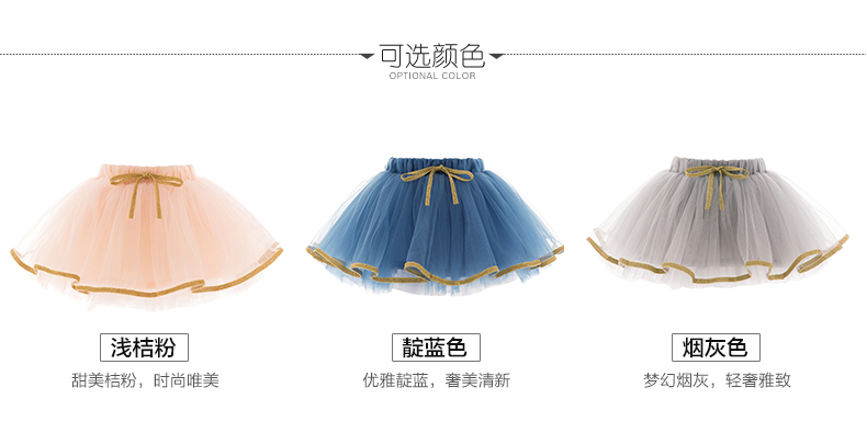 Jupe fillette BOATMOUSE en mélange - Ref 2050040 Image 14