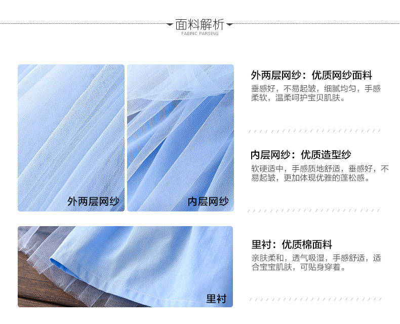 Jupe fillette BOATMOUSE en mélange - Ref 2050233 Image 9