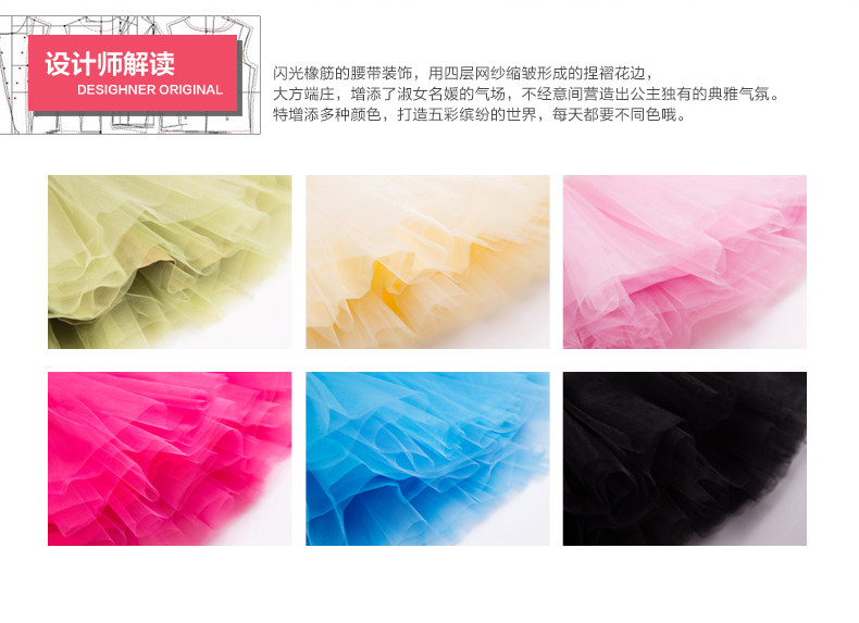 Jupe fillette BOATMOUSE en mélange - Ref 2053301 Image 8