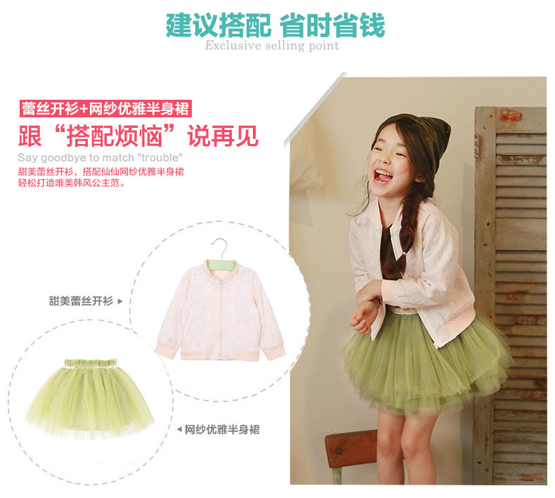 Jupe fillette BOATMOUSE en mélange - Ref 2053301 Image 28