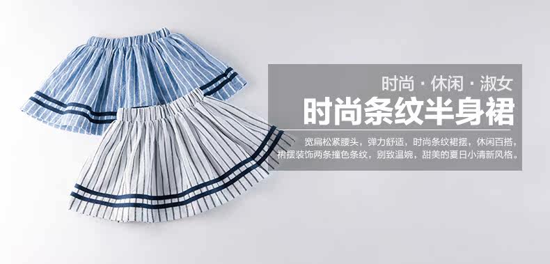 Jupe enfant BOATMOUSE - Ref 2050210 Image 7