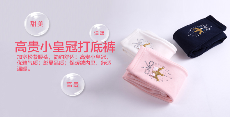 Pantalon fille BOATMOUSE 100-140 en mélange - Ref 2061366 Image 7