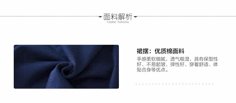 Jupe enfant BOATMOUSE - Ref 2051040 Image 9