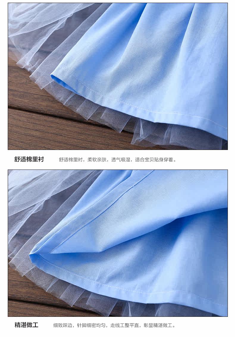 Jupe fillette BOATMOUSE en mélange - Ref 2050233 Image 23